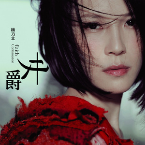 欧美操大逼短视频
