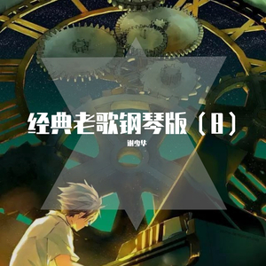 欧美操大逼短视频
